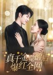 Neglectful Family Cdrama