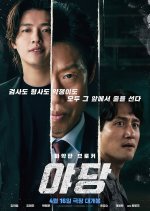 Yadang: The Snitch Korean Movie photo
