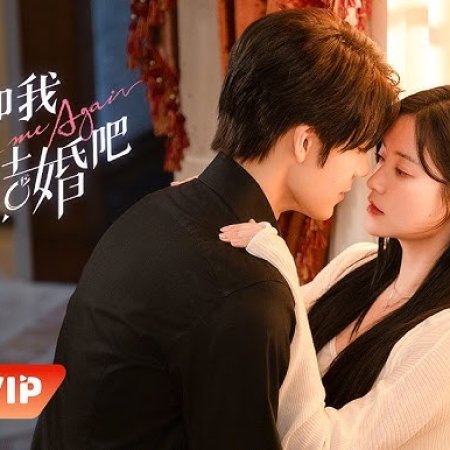 Marry Me Again (2025)