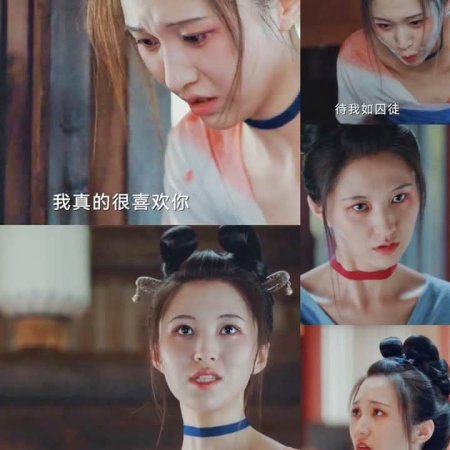 The Demon Hunter's Romance (2025)