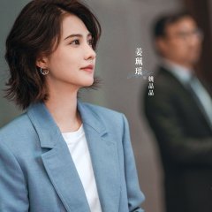 Love Has Fireworks Chinese Drama photo