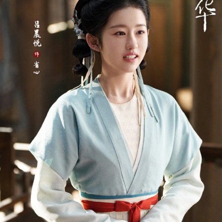 Sweetest Rebellion (2026)