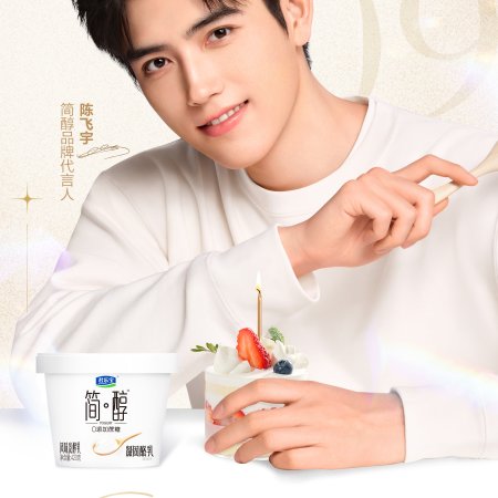 Eat Run Love (2025)