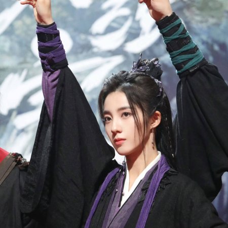 Wan Gu Zui Qiang Zong ()