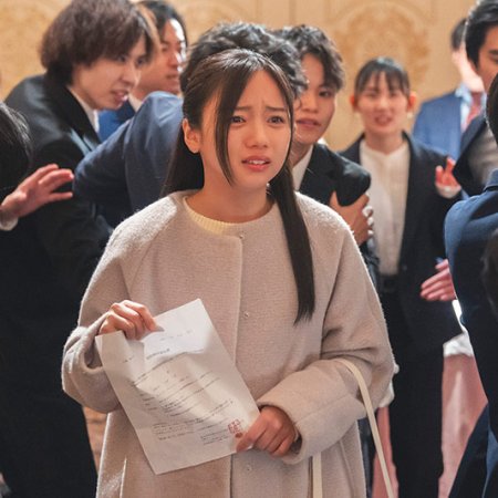 Ikinari Kon (2025)