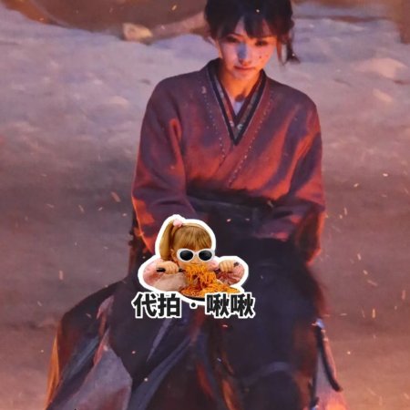 Zhu Yu ()