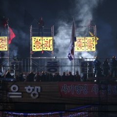 Pain Korean Movie photo