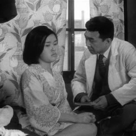 The Pornographers (1966)