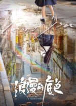 Romantic Assertiveness Chinese Drama photo