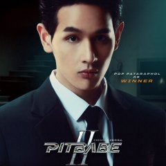 Pop Pataraphol Wanlopsiri photo