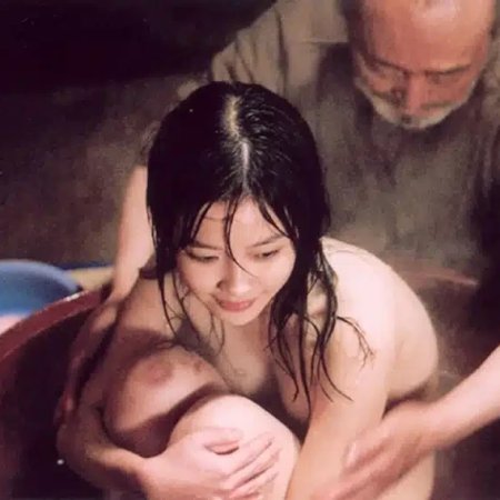 The Bow (2005)