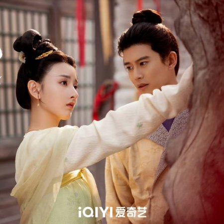 The Demon Hunter's Romance (2025)