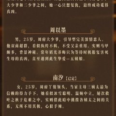 Yan Zhi Lei Chinese Drama photo