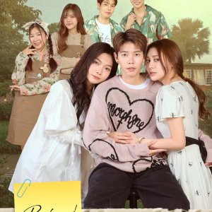 B-Friend (2025)