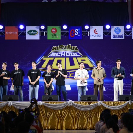 School Rangers (2024)