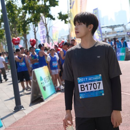 Eat Run Love (2025)