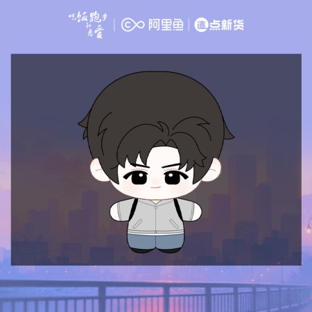 Eat Run Love (2025)