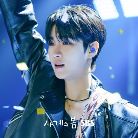 Spring of Youth (2025)
