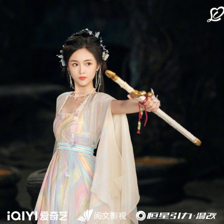 Love in Pavilion (2025)