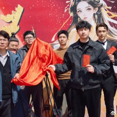 Tong Jing Yao Fei Chinese Drama photo