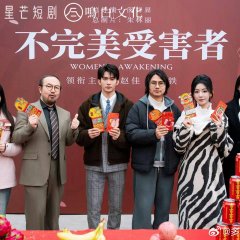 Women's Awakening Chinese Drama photo