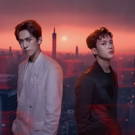 Fight for You (2025)