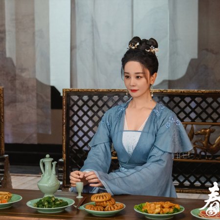 My Destined Consort (2025)
