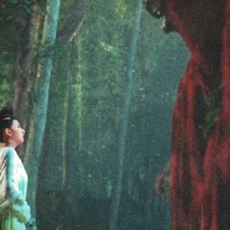 The Demon Hunter's Romance (2025)