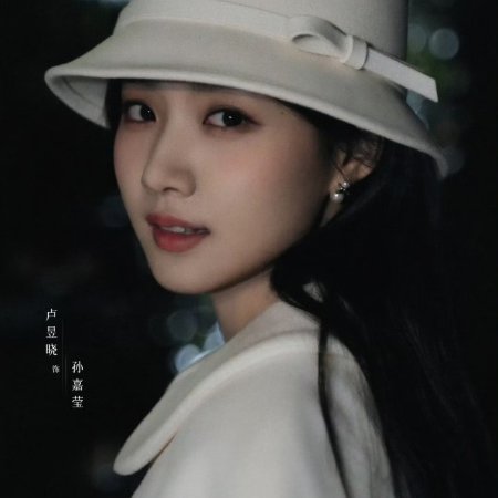 Ya Xi ()