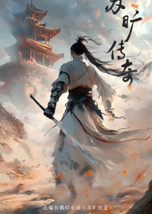 Su Kuang Chuan Qi poster