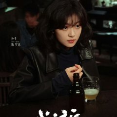 Extreme Punishment Suit Chinese Drama photo