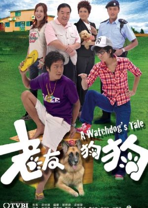 A Watchdog's Tale (2009) poster