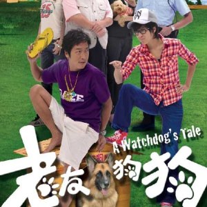 A Watchdog's Tale (2009)