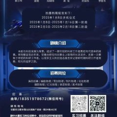 The Second Universe Chinese Drama photo