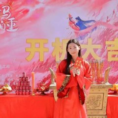 Nv Fu Ma Qing Zi Zhong Chinese Drama photo