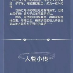 Kan Bu Jian De Xiong Shou Chinese Movie photo