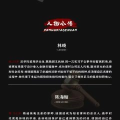 Bian Jie Chinese Drama photo