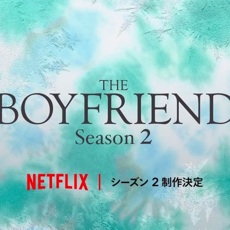 The Boyfriend (2024)