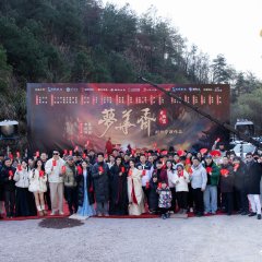 Meng Hua Xu Chinese Drama photo