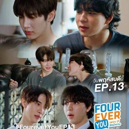 Fourever You (2024)