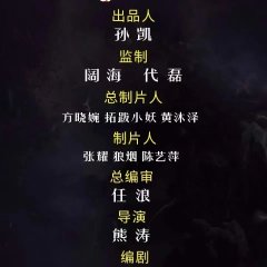 Hai Qian Chinese Drama photo