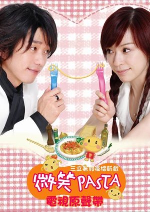 Smiling Pasta (2006) poster