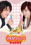 Smiling Pasta taiwanese drama review