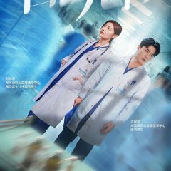 Bai Se Guang Mang Chinese Drama photo