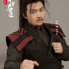 Seeking Death, Becoming Legend Chinese Drama photo