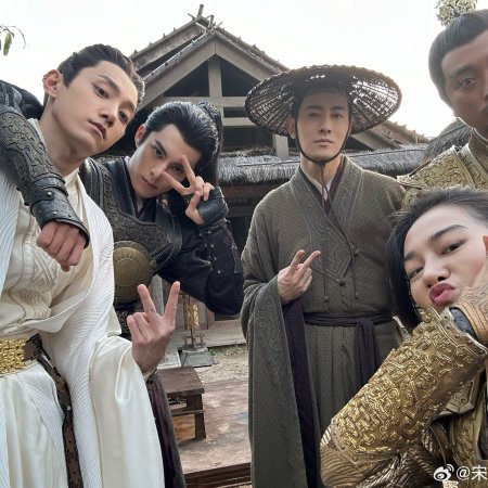 Guardians of the Dafeng (2024)