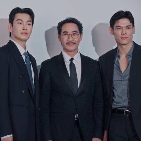 Your Dear Daddy (2026)