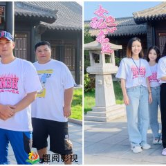 Nv Pei Ta Yi Xin Qiu Bai Chinese Drama photo