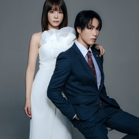 Mikon Sagi: Watashi no Shiranai Kare no Kao (2026)