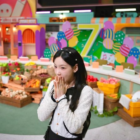 Amazing Saturday (2018)